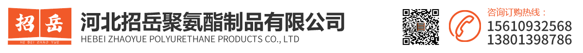 海銳網(wǎng)欄
